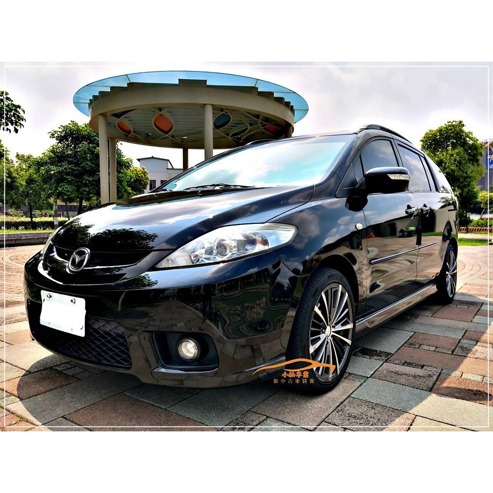 Fb搜尋 柚子嚴選車業新中古車 二手車 Mazda 5 七人座頂級休旅車 蝦皮購物