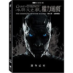 冰與火之歌：權力遊戲(第七季) (華納) DVD