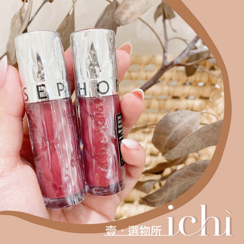 ♡ichi♡超推❗️ SEPHORA 唇釉 唇蜜 Plumping Lip Gloss 絲芙蘭 2XXL Nude