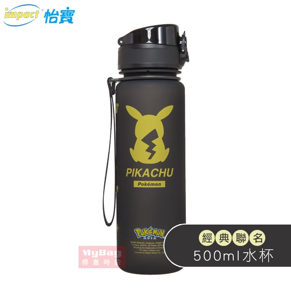 impact 怡寶 水壺 寶可夢 皮卡丘 500ml 安全 水杯 IMPKMB04 得意時袋