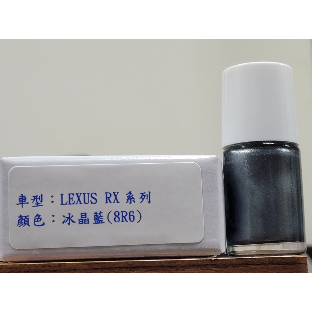 ＜名晟鈑烤＞艾仕得Cromax原廠配方點漆筆.補漆筆 LEXUS RX系列　顏色：冰晶藍(8R6)