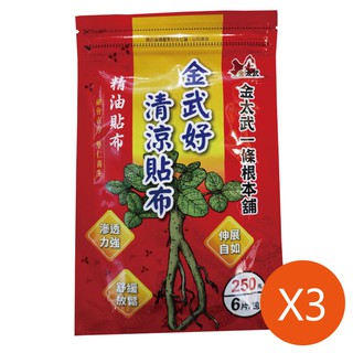 正宗金門一條根本舖【金太武一條根】, 線上商店 | 蝦皮購物