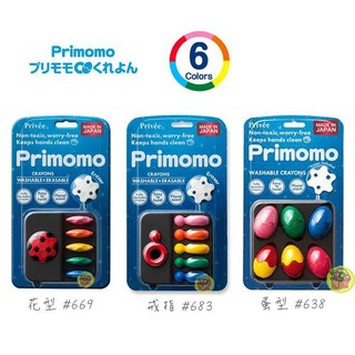 【JPGO】日本製 Primomo幼兒安全無毒蠟筆 6色造型蠟筆 附橡皮擦