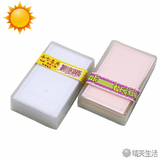 卡七白色 彩色名片紙 台灣製 約80張 兩款可選 長約9cm 寬約5.5cm 卡片 感謝卡 空白卡片【晴天】