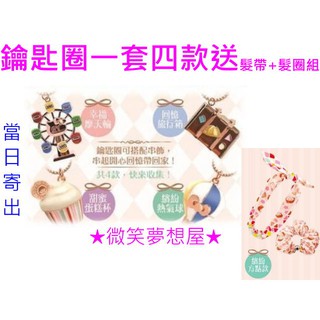 【微笑夢想屋】7-11 櫻桃小丸子 木頭旋轉 音樂盒 森林款