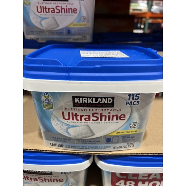 晚點購🔆收單代購🛒 好市多 科克蘭 洗碗機專用清潔錠 洗碗膠囊 洗碗清潔錠 洗碗錠 115入