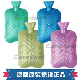 【卡樂登】 德國原裝 Fashy 多彩水晶顆粒波紋 裸袋 熱水袋 冰水袋 2.0L 環保 省電 安全 #6445