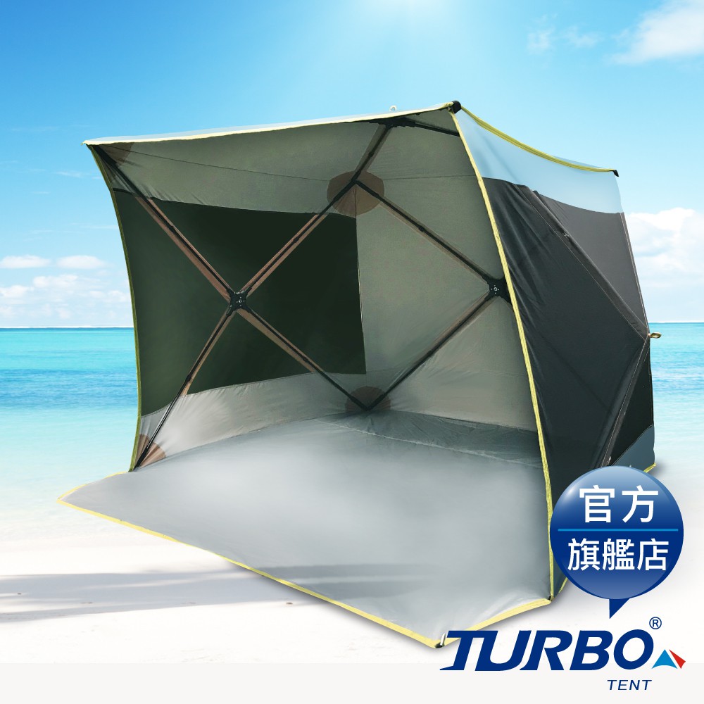 【TURBO TENT 】 Quick Shelter 200-野餐帳(淺灰)