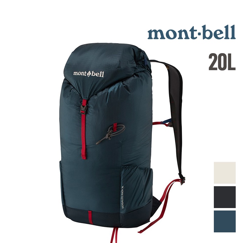 Mont Bell Pack的價格推薦- 2022年12月| 比價比個夠BigGo