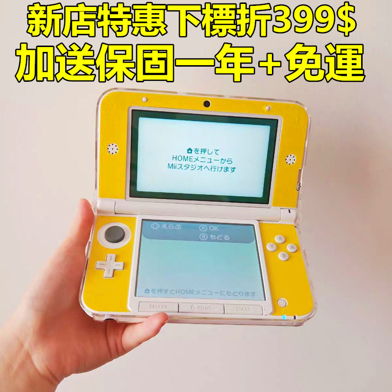 免費預裝指定遊戲 保固一年 二手九成新原裝中古機new 3dsll遊戲機new 3ds遊戲機2dsll 掌機生日禮物 蝦皮購物