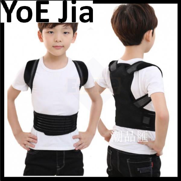 日本防駝背矯正帶 Ptt與dcard推薦網拍商品 2021年12月 飛比價格