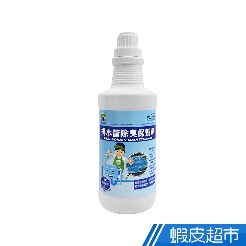 多益得 ALL Clean排水管除臭保養劑946ml 現貨 蝦皮直送