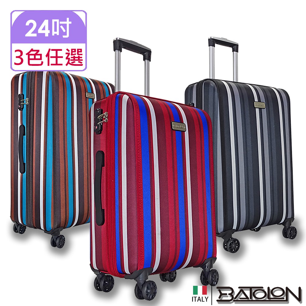 Batolon 寶龍繽紛鎖防爆箱行李箱 Ptt Dcard討論與高評價商品 2021年11月 飛比價格