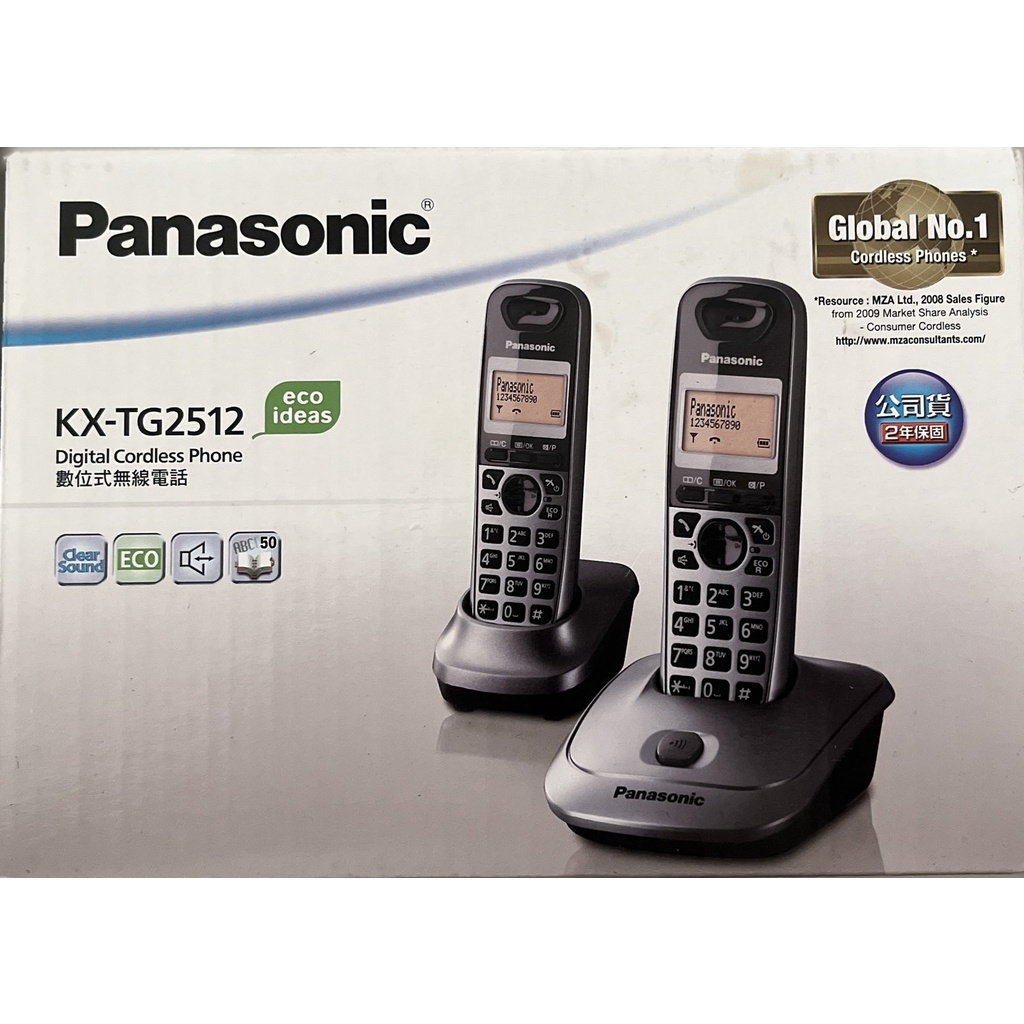 【全新現貨】Panasonic國際牌數位式雙機無線電話 KX-TG2512 節能音質佳 子母機 連續通話18小時 公司貨