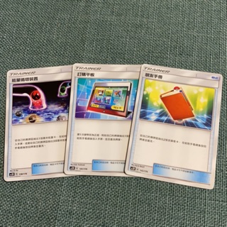 【塔塔福利社】PTCG 寶可夢 朋友手冊/訂購平板/能量迴圈裝置 AC2D 太陽&月亮 中文版