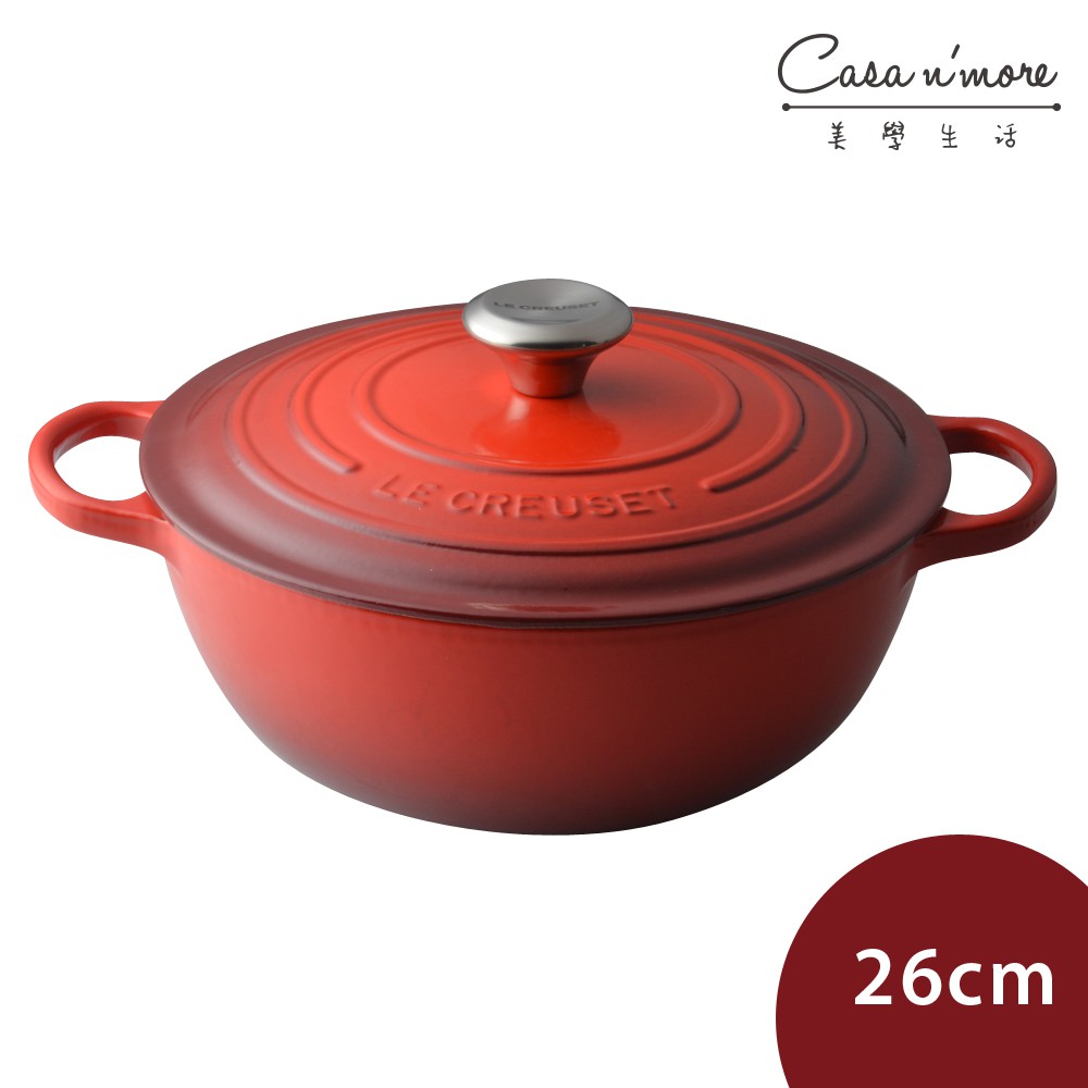 Le Creuset 媽咪鍋 琺瑯鑄鐵鍋 鑄鐵鍋 炒鍋 湯鍋 燉鍋 26cm 4.1L 櫻桃紅 法國製