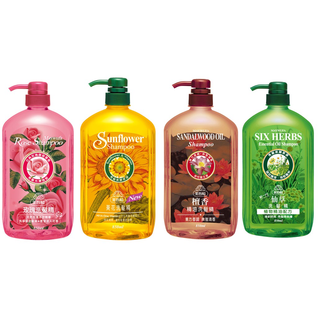 美吾髮葵花洗髮精850ml的價格推薦 21年11月 比價比個夠biggo