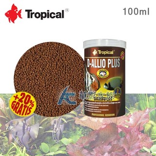 【AC草影】免運 Tropical 德比克 挑嘴魚蒜精顆粒飼料（100ml）【一瓶】