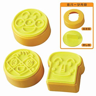 (現貨) 麵包超人 (日本製) 吐司 土司 吐司模 壓模 模具 模型 (日本正版)《Us的麵包超人》