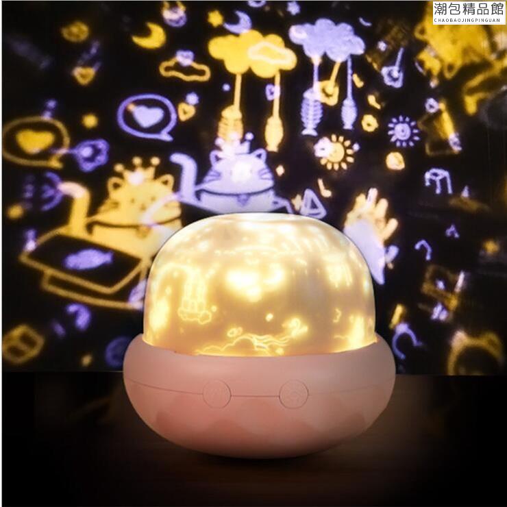 【熱銷】萌寵蘑菇夢幻星空投影燈浪漫兒童生日禮物led七彩星空燈 充電潮包精品館