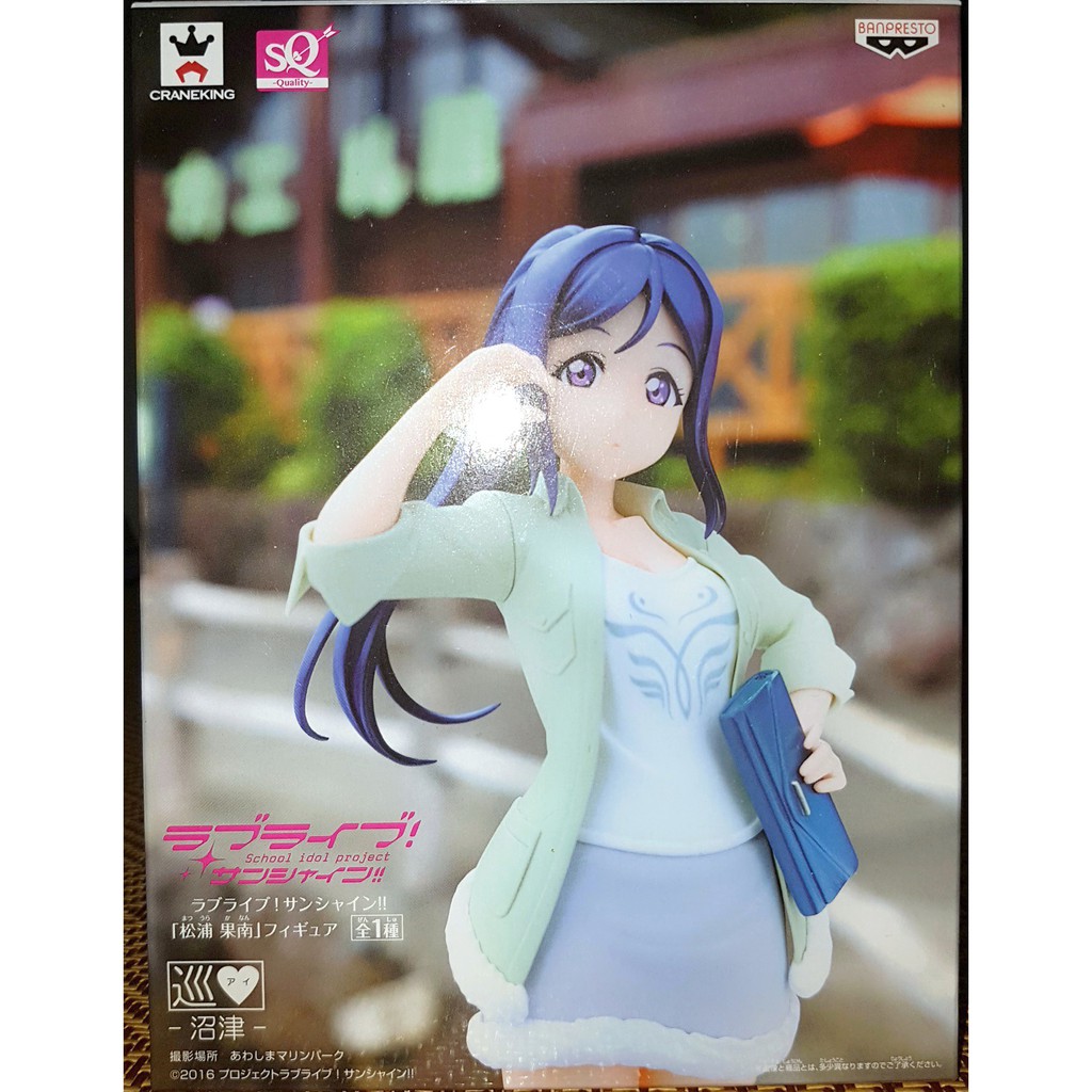 Sq 景品love Live Shnshine 水團松浦果南私服代理版全新 蝦皮購物