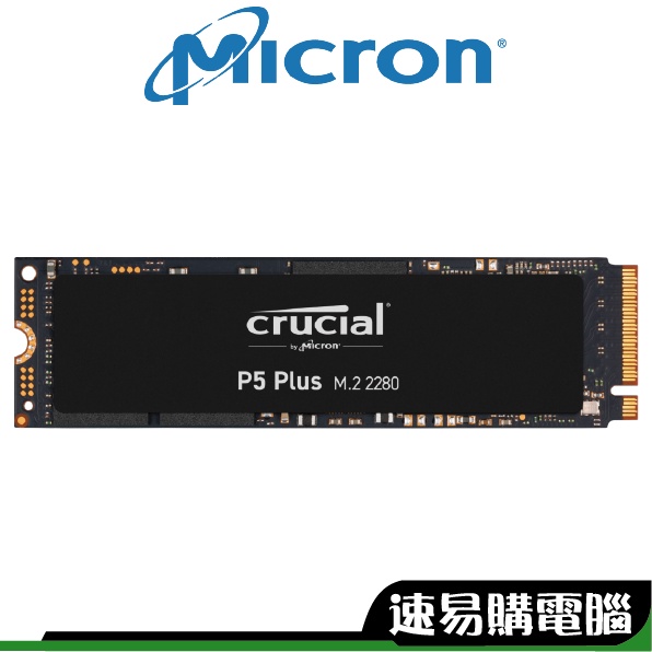 美光 Crucial P5 Plus 2TB 1TB 500GB M.2 PCIe Gen4 SSD 固態硬碟 五年保固