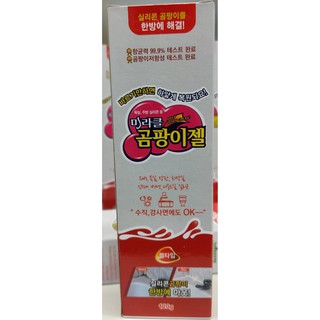 韓國🇰🇷立潔白✨深層強效。除霉膏👀(120g)