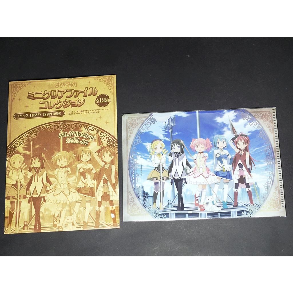 [加冰 已斷貨] (全新) 魔法少女小圓 B6尺寸 日版 小型 L夾 資料夾 曉美焰 佐倉杏子 巴麻美 鹿目圓 沙耶加
