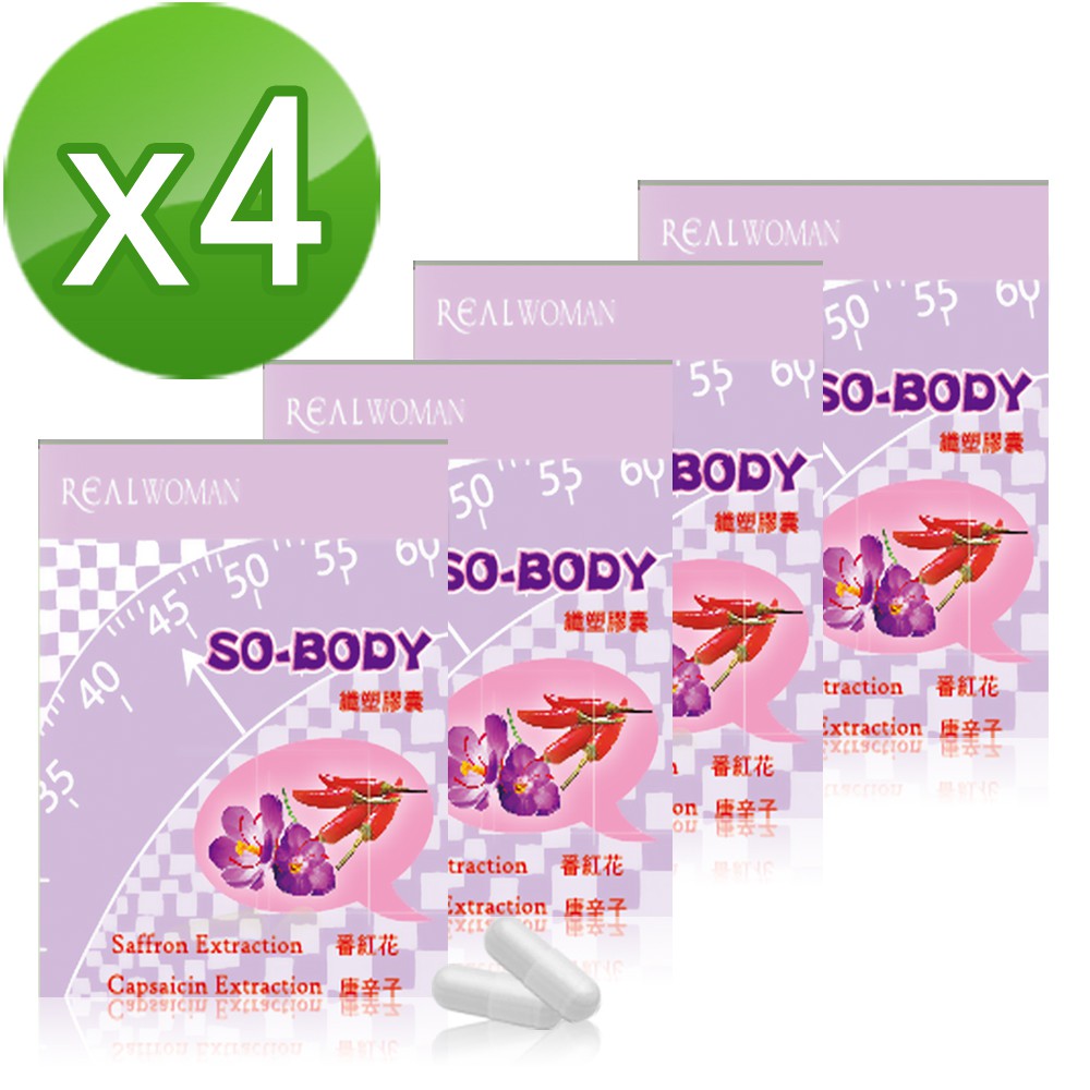 【Realwoman】SO-BODY纖塑膠囊(30膠囊/盒)x4