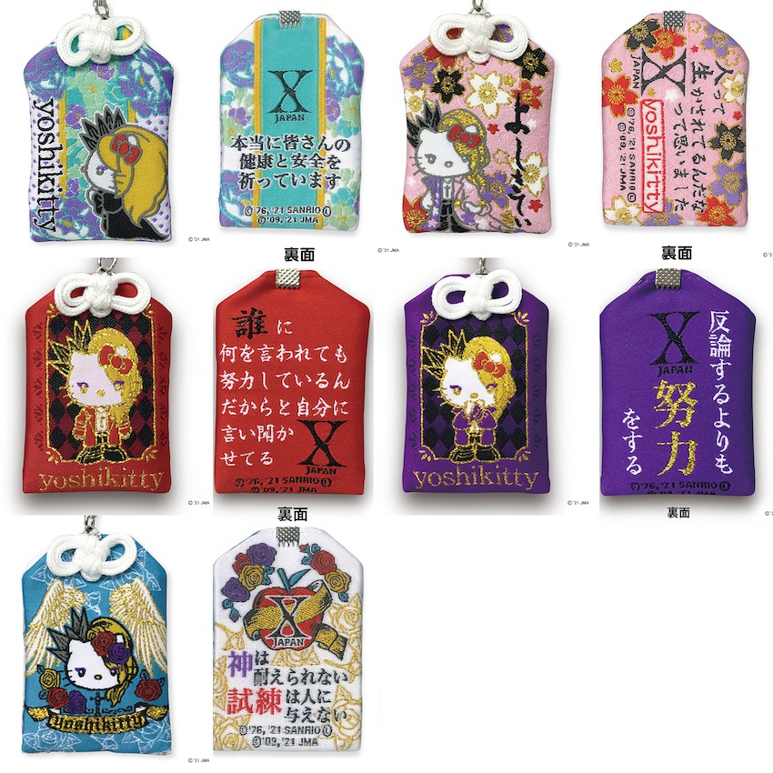 Yoshikitty名言御守 護身符21 19 16 Yoshiki X Japan 周邊sanrio 蝦皮購物