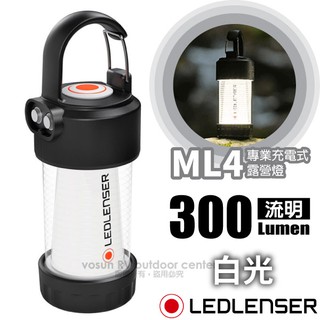 【德國 LED LENSER】送》ML4 充電式照明燈(白光/300流明)LED手電筒.吊掛露營燈.警示燈_502053