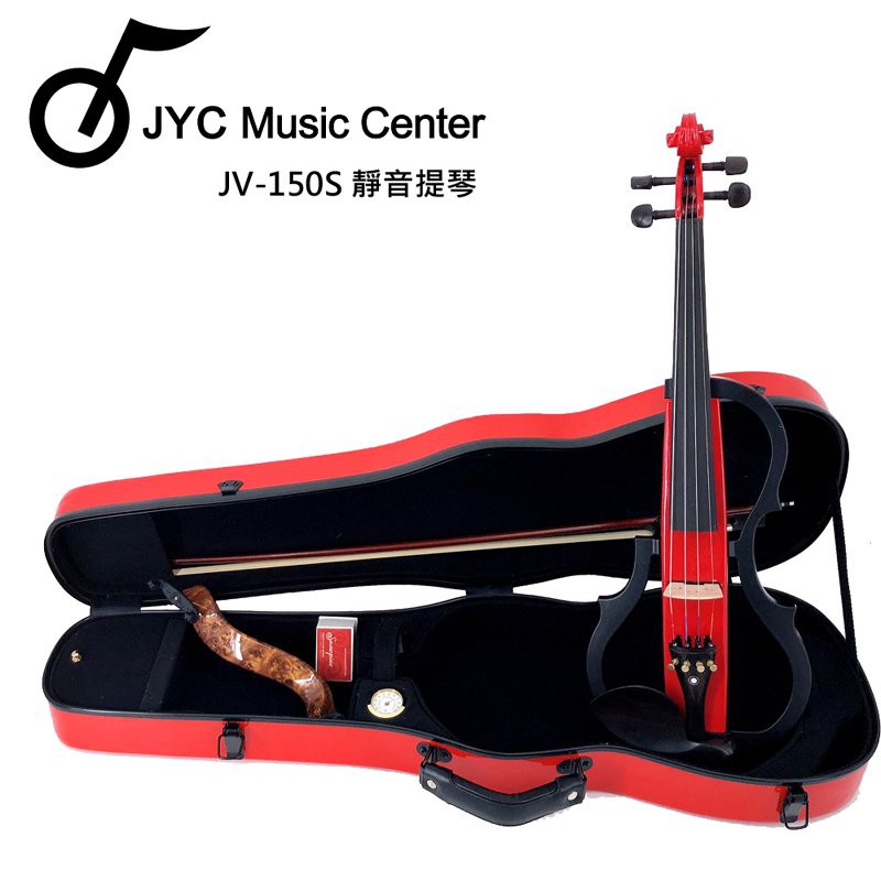 ★樂器出租★紅色電小提琴套裝組出租-每日(24H)租金$1200/非販售