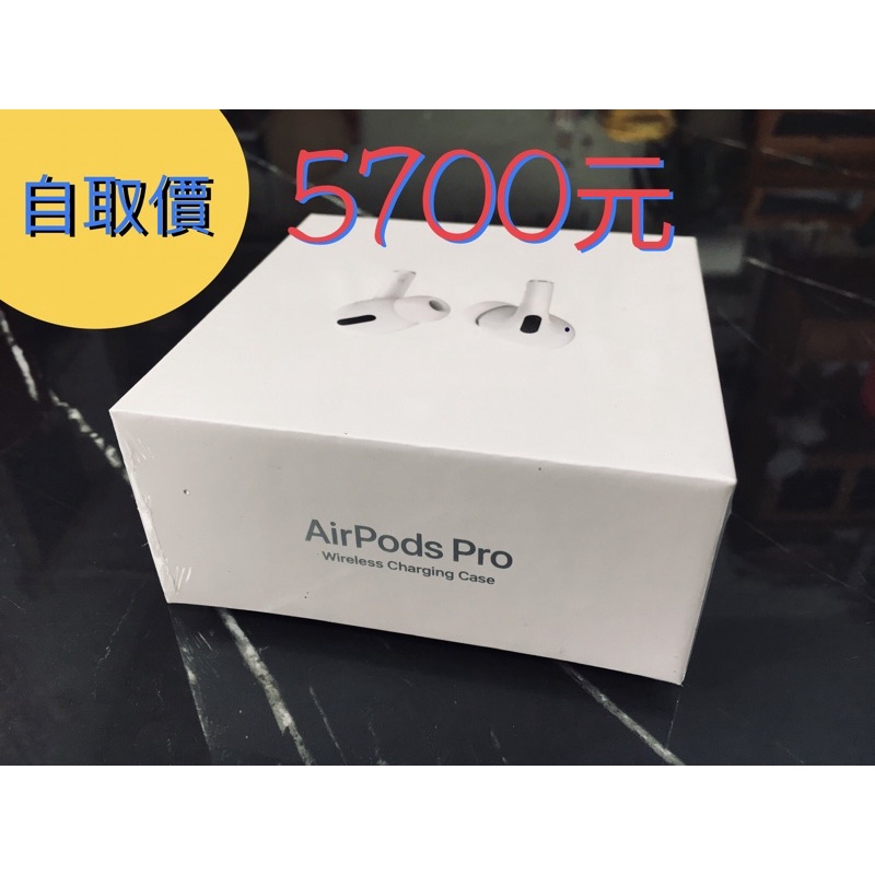 『官方授權門市購入』全新未拆封 AirPods pro Apple MWP22TA/A