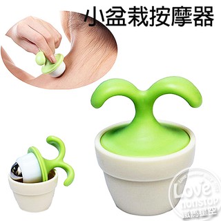 小樹苗造型按摩器 迷你滾珠按摩器 療癒系 辦公室紓壓 按摩滾珠 小豆苗按摩滾輪★樂樂購★鐵馬星空★【B03-025】