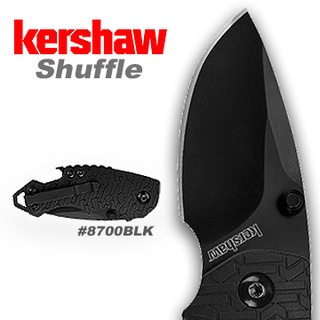 【angel 精品館 】KERSHAW Shuffle 折刀 8700BLK