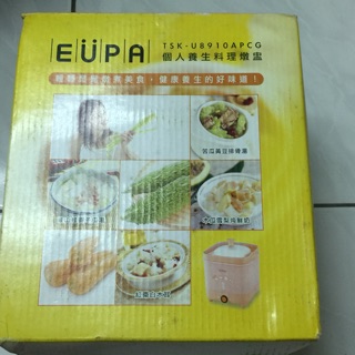 EUPA 個人養生料理燉盅（0.7公升）