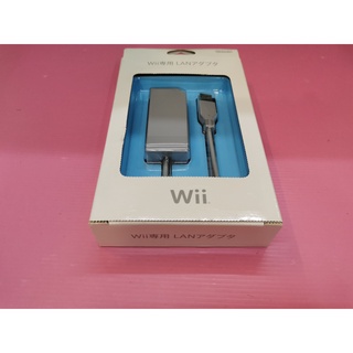 Wii 有線網路 比價撿便宜 優惠與推薦 22年3月