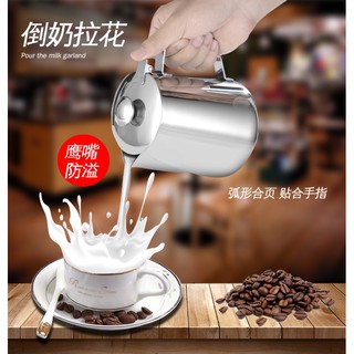 ❤❤ 奶杯 精工製造 304不鏽鋼帶蓋拉花杯 拉花壺 咖啡器具