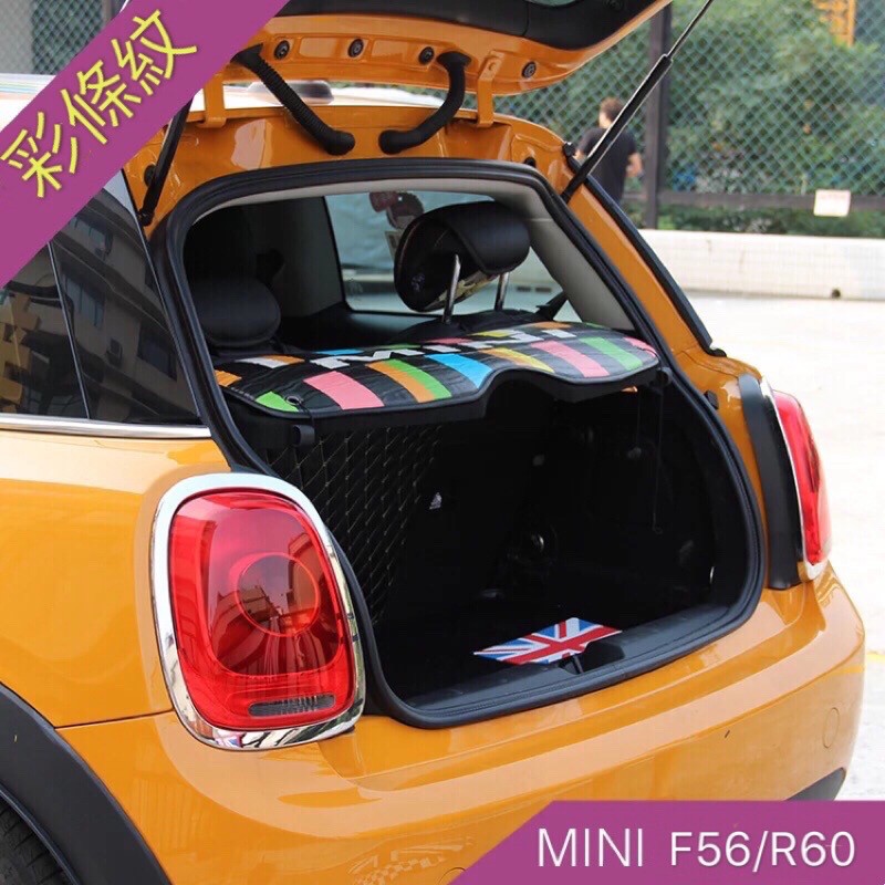 Mini|cooper|F56|R60|專用保護墊|後車廂保護墊|防塵墊|隔熱避光墊 小旭車品