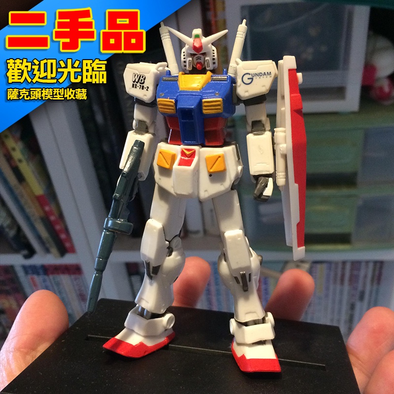 二手 KA版 卡版 VER.KA 鋼彈 GUNDAM RX-78-2 小比例 景品