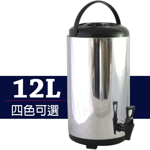 🔥台灣賣家🔥台灣製造🔥【12L日式茶桶】日式12L不鏽鋼茶桶 師傅 保溫桶 茶桶 多色 (12L)