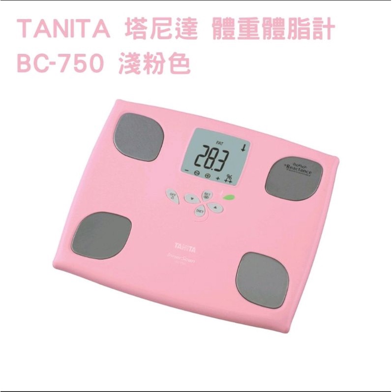TANITA體脂計BC750