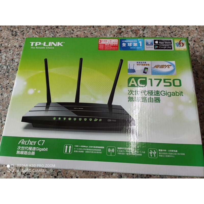 TPLINK ARCHER C7 AC1750