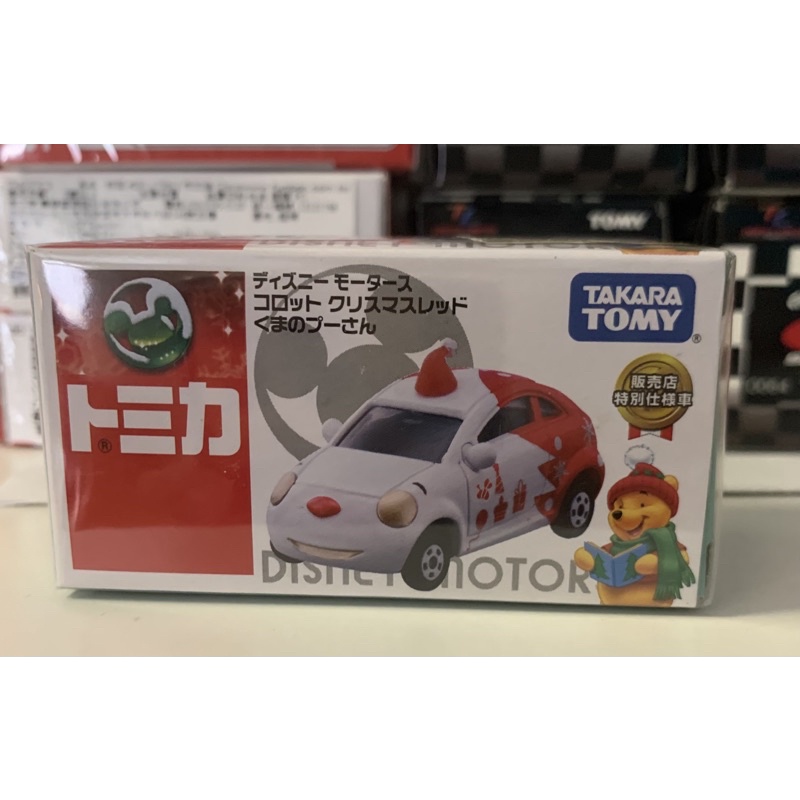 Tomica 聖誕維尼 迪士尼 2013聖誕節特別版