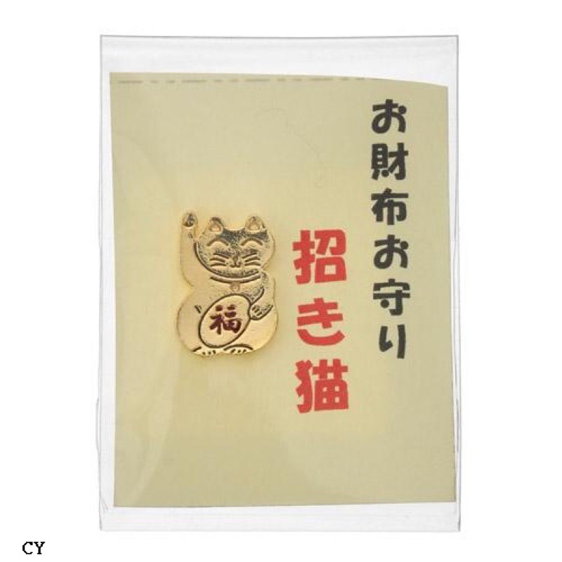 日本 21幸運物祈福可放錢包招福金運護身符 招財貓 蝦皮購物
