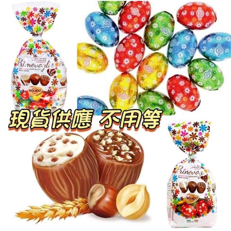 +幸福兔+索卡多繽紛巧克力禮袋 促銷現貨