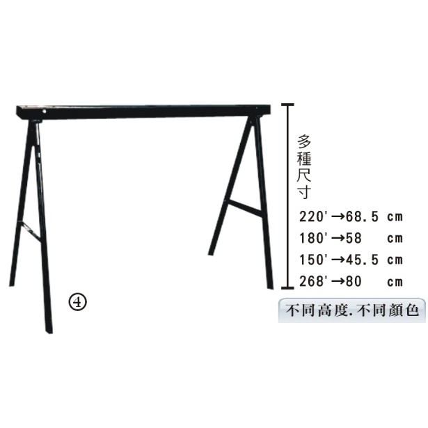 重型268活動腳-黑 輕型活動腳 擺攤腳架 菜市場腳架 夜市腳架 生財器具生財工具 上新衣架 高雄生財器具 高雄擺攤用具