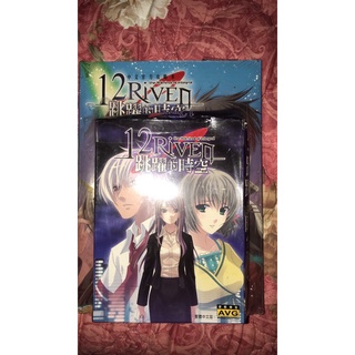 PC遊戲出清 全新未拆封 跳躍的時空 12Riven 平裝版含功略本 小盒 繁體中文版 光譜 絕版