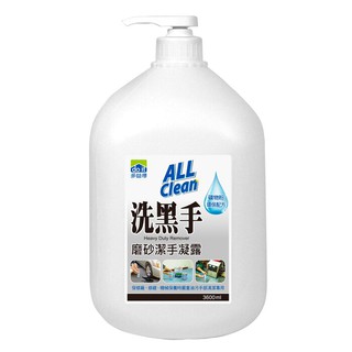 多益得 洗黑手磨砂潔手凝露3600ml