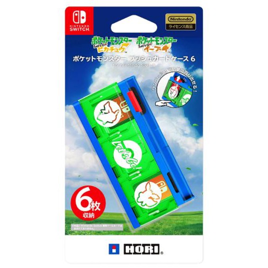 【電玩屋】Nintendo Switch 原廠 寶可夢 按壓彈出式 卡帶盒6片裝